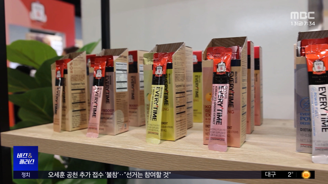 비즈&플러스 정관장 미국 시장 공략K배터리 로봇 심장으로