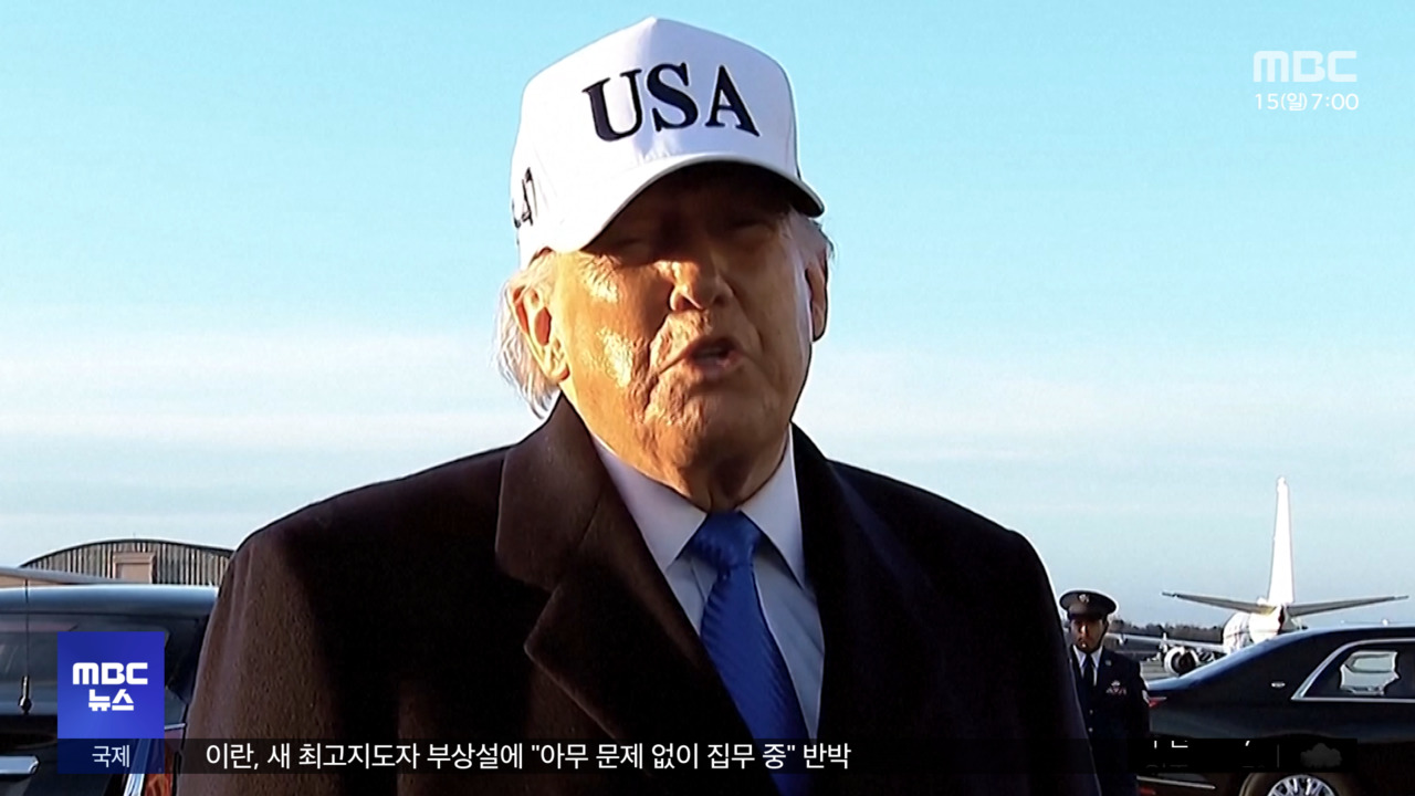 트럼프가 한국 보고 호르무즈에 군함 보내라고 대놓고 요구했대!