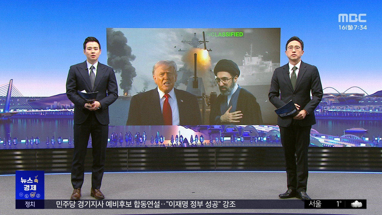 뉴스 속 경제 핵보다 위협적인 호르무즈 봉쇄대체로 없나