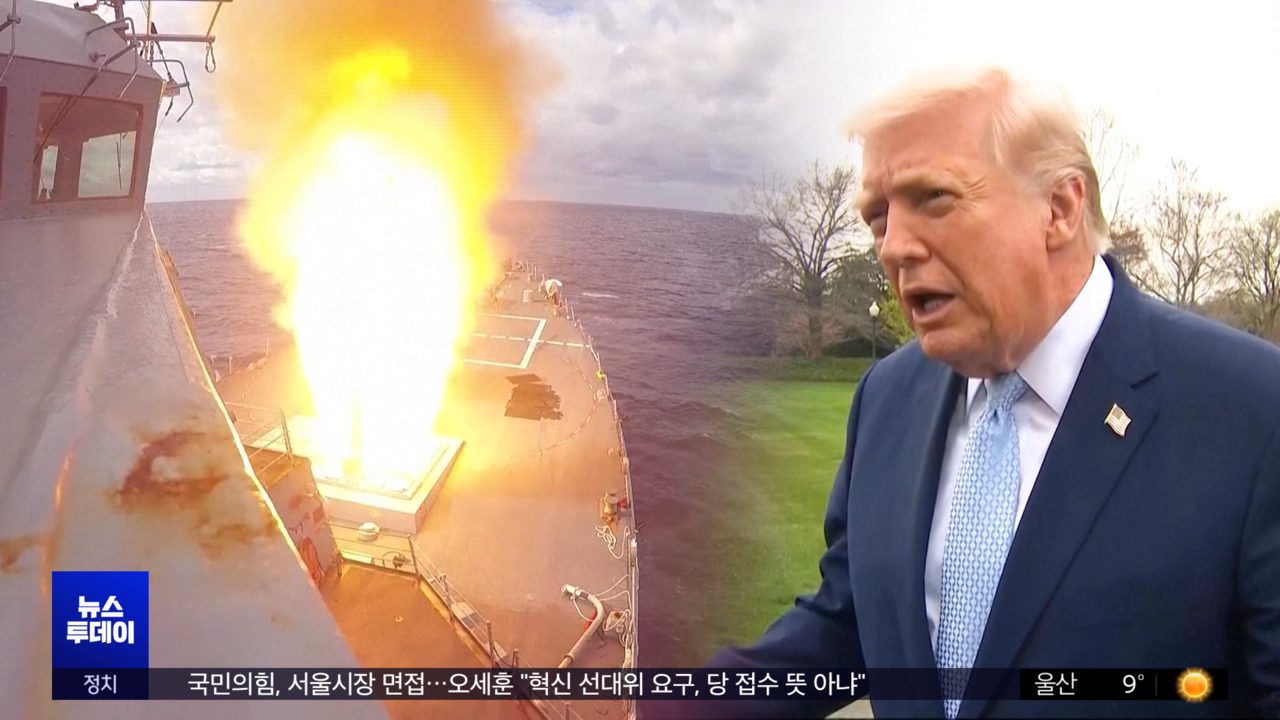 "호르무즈 안 열면 발전소 초토화"