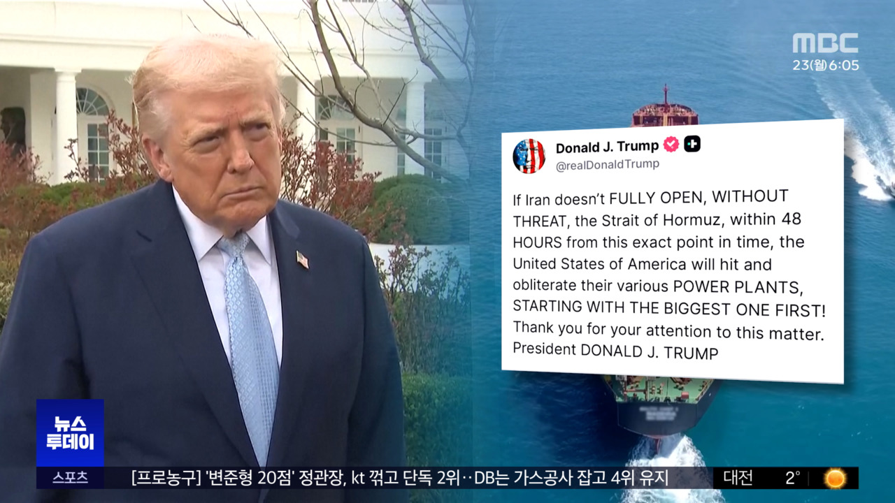 "발전소 파괴시 호르무즈 완전 봉쇄"