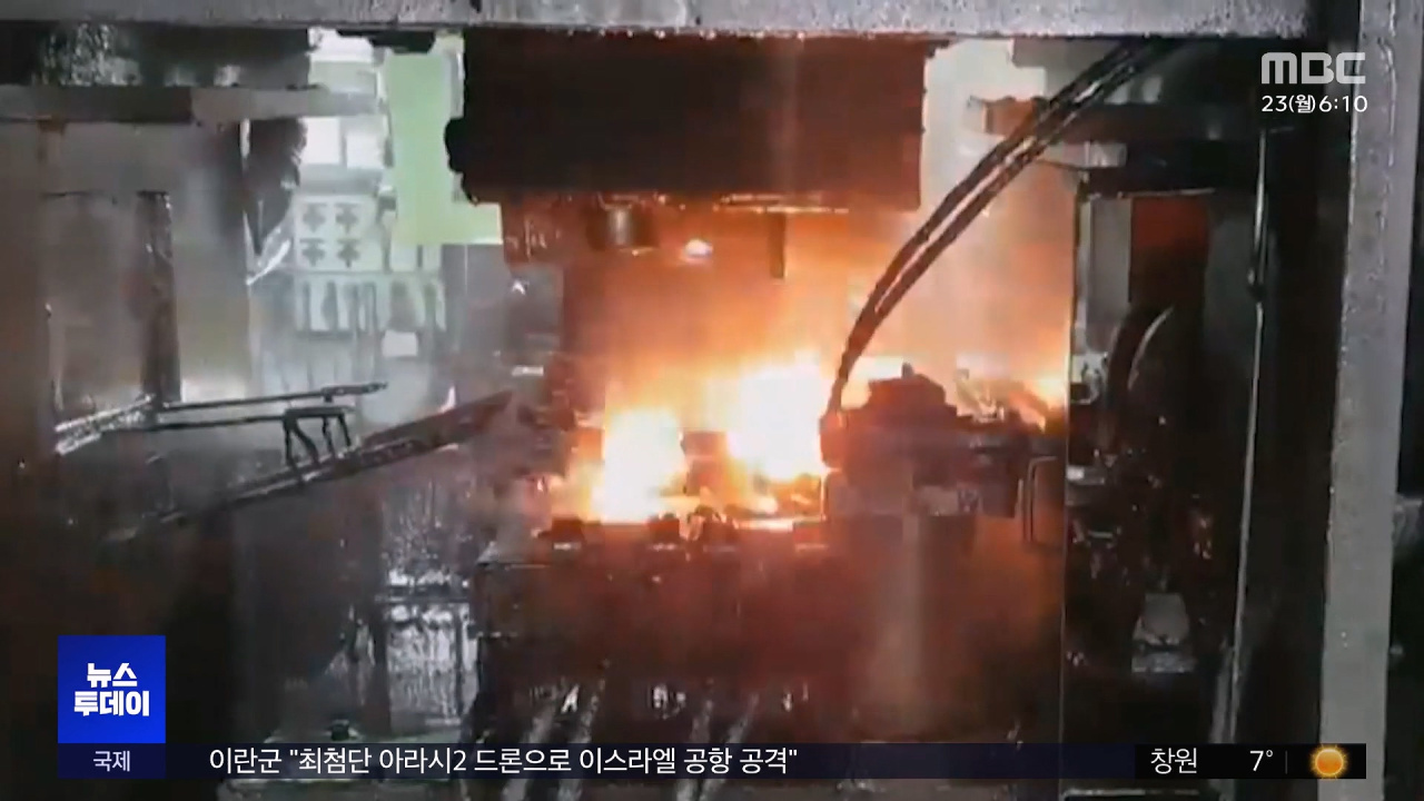 3년 전에도 기름때 화재과거 영상 봤더니