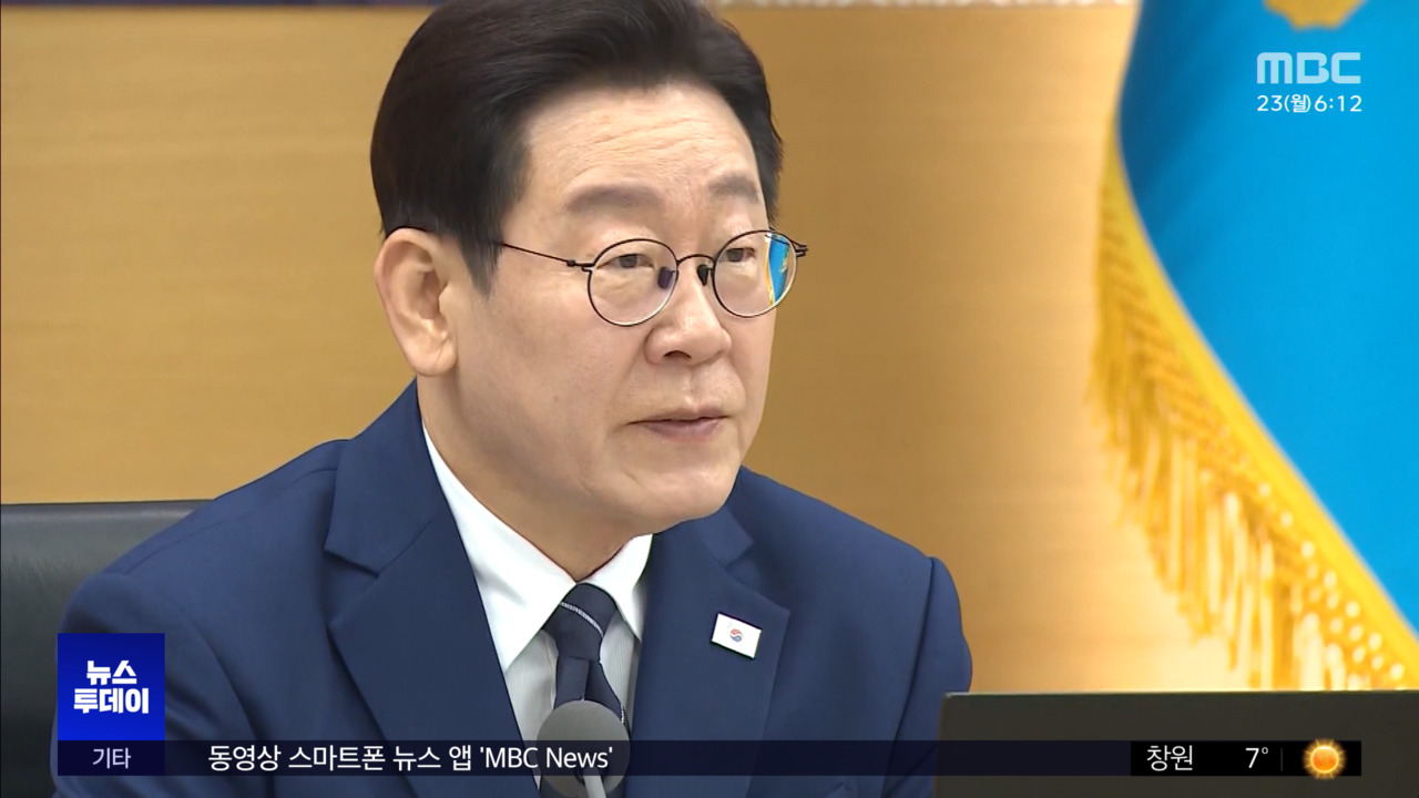 "부동산 논의에서 다주택 공직자 뺀다"