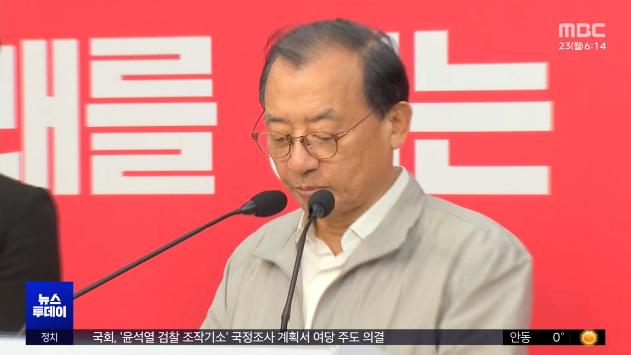 대구시장 주호영이진숙 공천 배제6명 경쟁