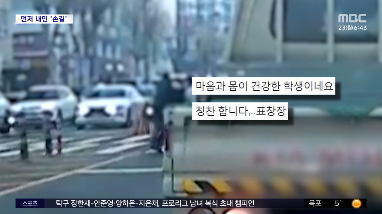 와글와글 횡단보도 중간에 서 있는 할아버지길 못 건너