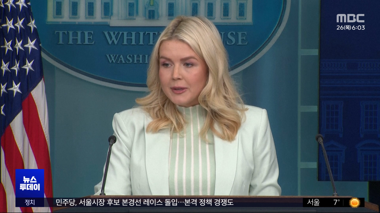 패배 인정 않으면 더 강력 타격‥5월 중순 미·중 회담