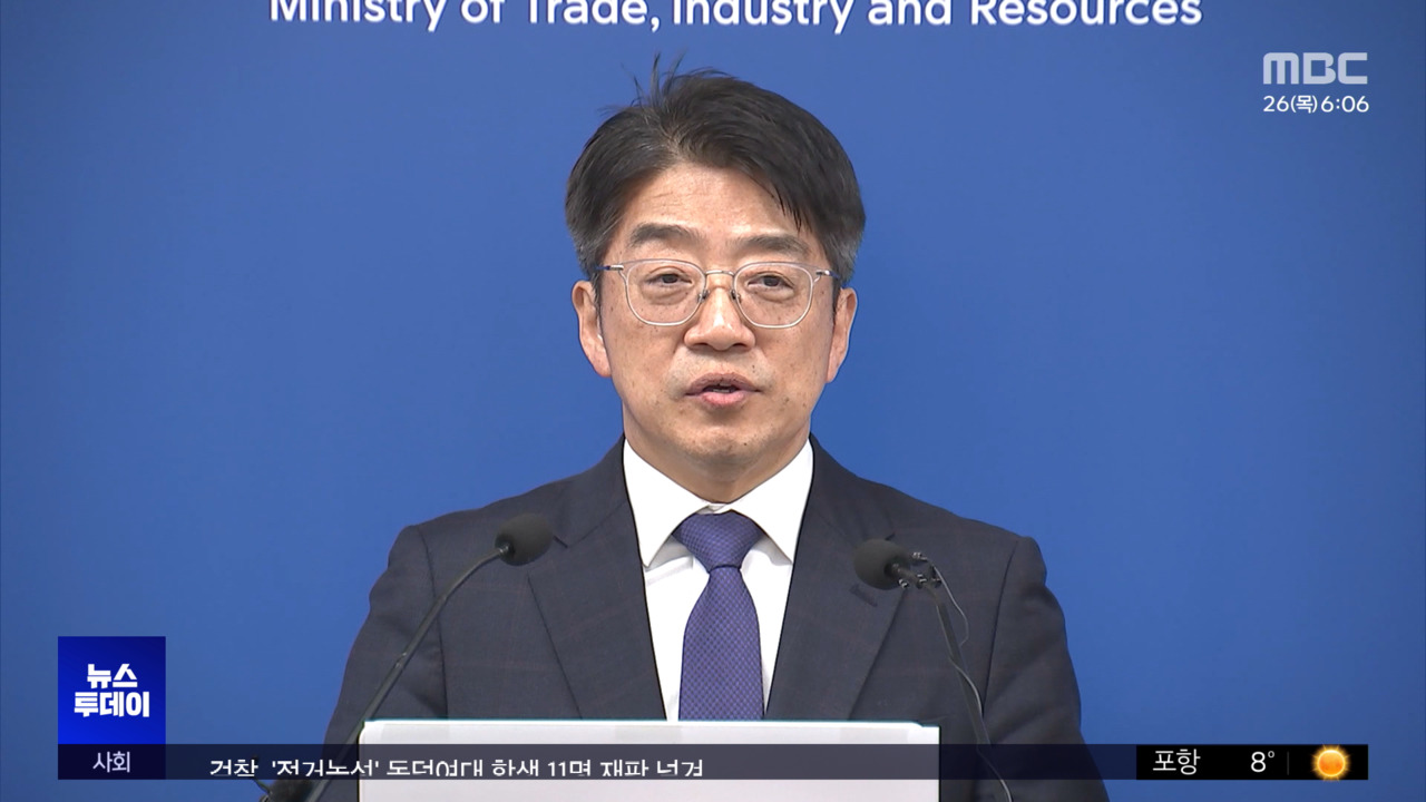 LNG 못 줘 손든 카타르‥비상상황실 가동