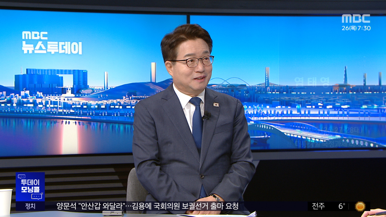 쿠팡 대표가 직접 새벽 배송 체험했다는데 무묭이들 반응 어떰?