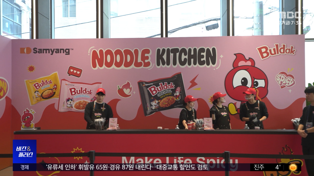 비즈&플러스 명동사옥 연 삼양식품불닭 팝업 8천 명 흥행