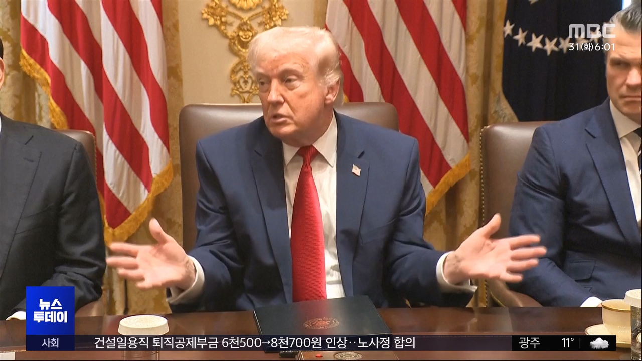 트럼프 "합의 불발되면 발전소하르그섬 폭파"