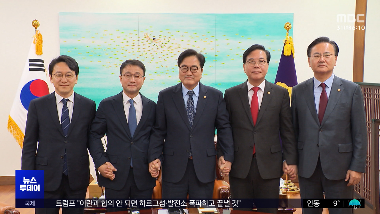 여야 "추경안 4월 10일까지 본회의서 합의 처리"