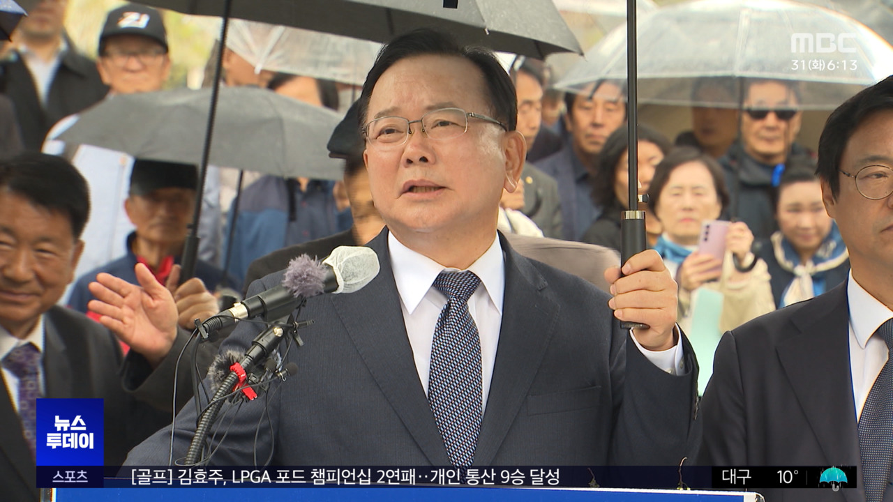 다시 험지에"대구가 국힘 버려야 보수 산다"
