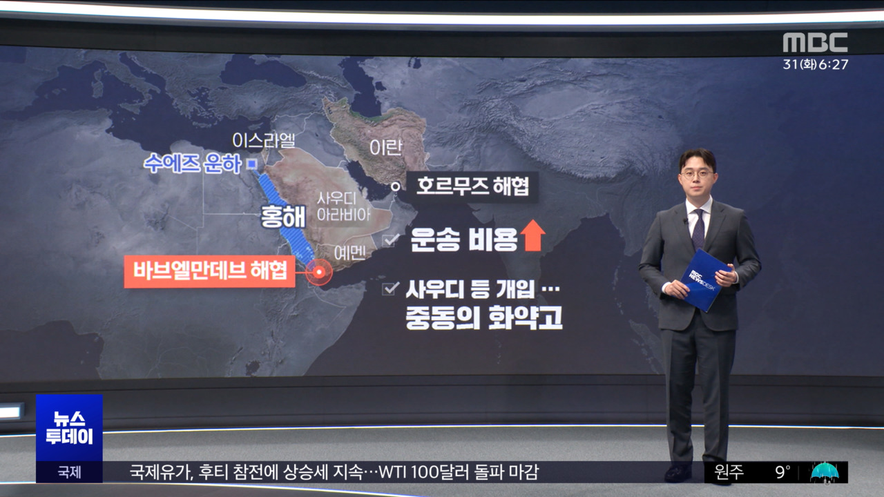 수에즈 운하까지아프리카까지 돌아가야 하나