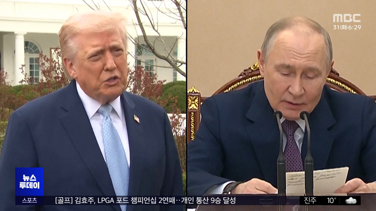 미국 고전에 힘 받은 러시아돌연 한국에 경고