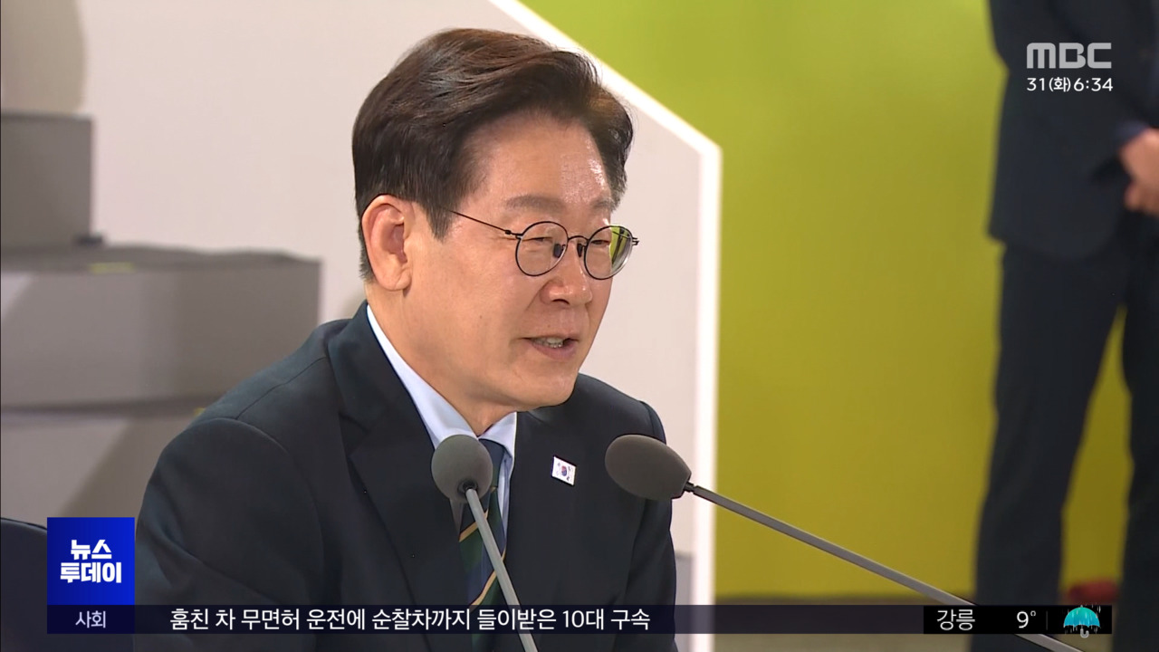 "정치인 가치 실험보다다수 국민 행복을"