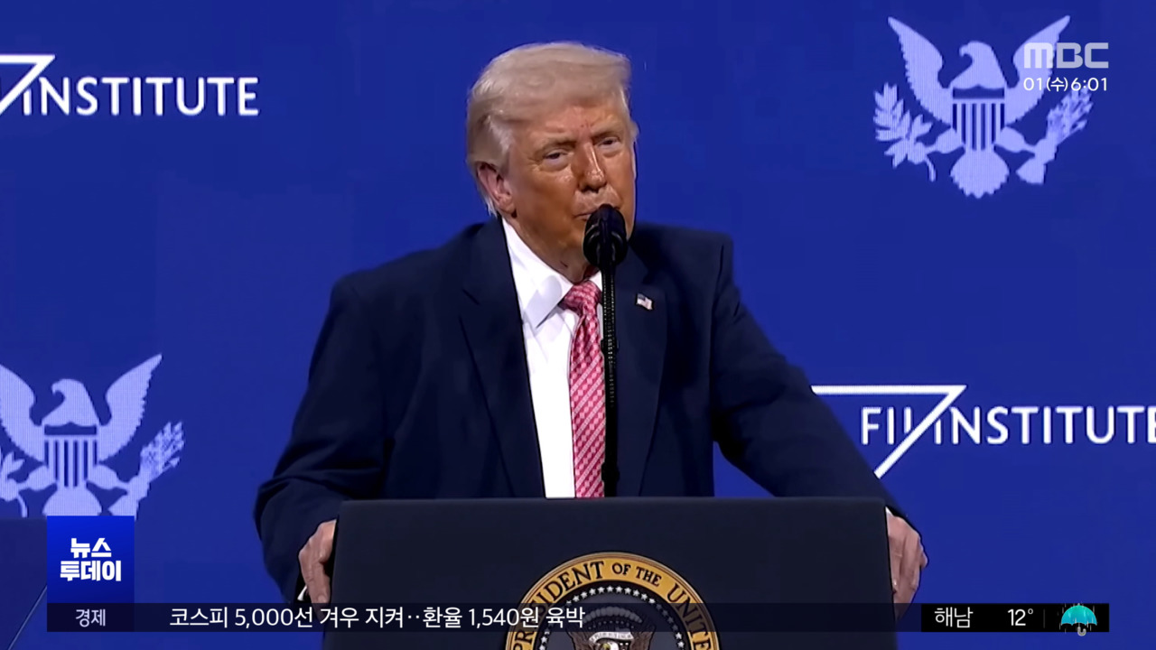 “호르무즈서 직접 석유 가져가라”‥동맹 또 비난
