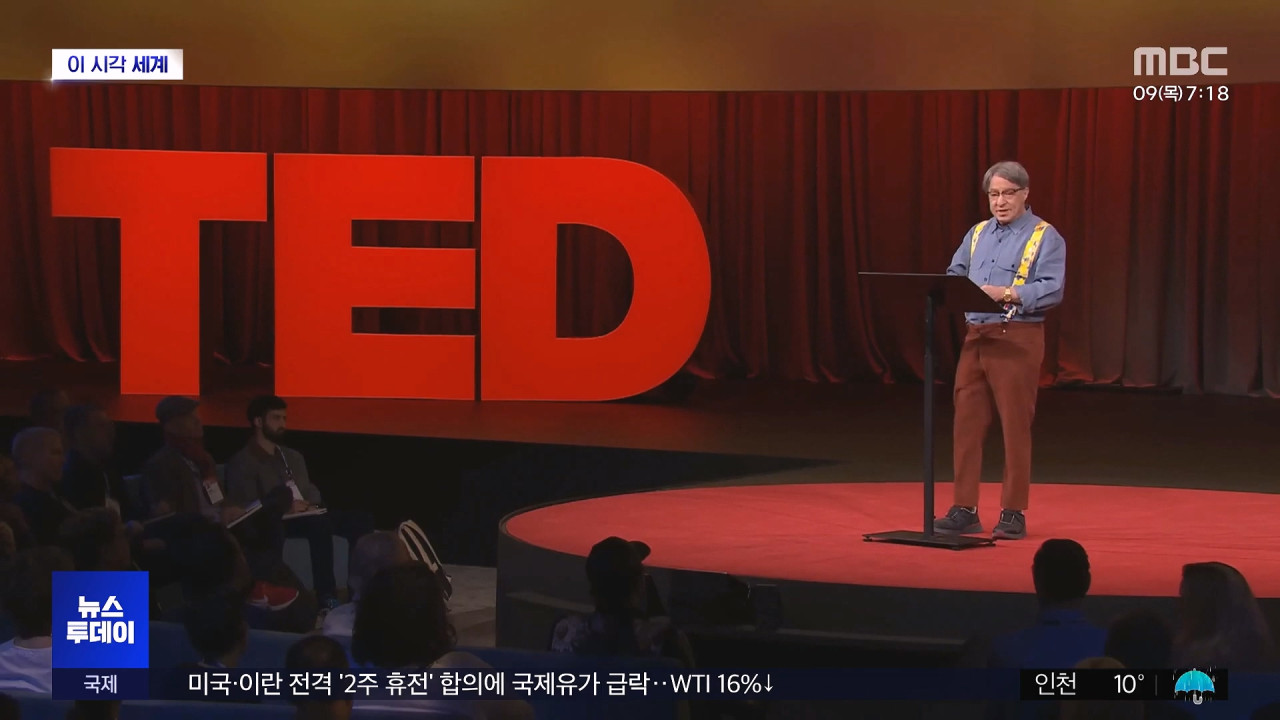 [이 시각 세계] "3년 내 AGI 실현‥노화사망 사라질 것"