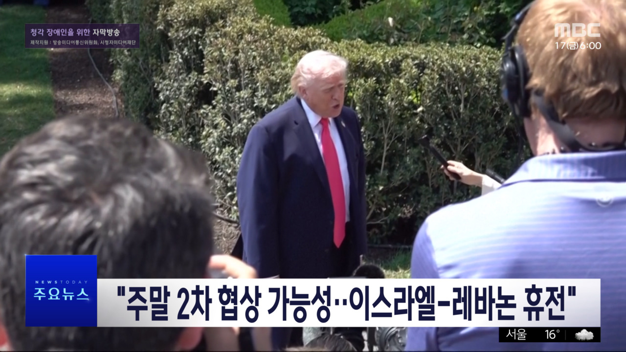 대전 관련 이미지 2