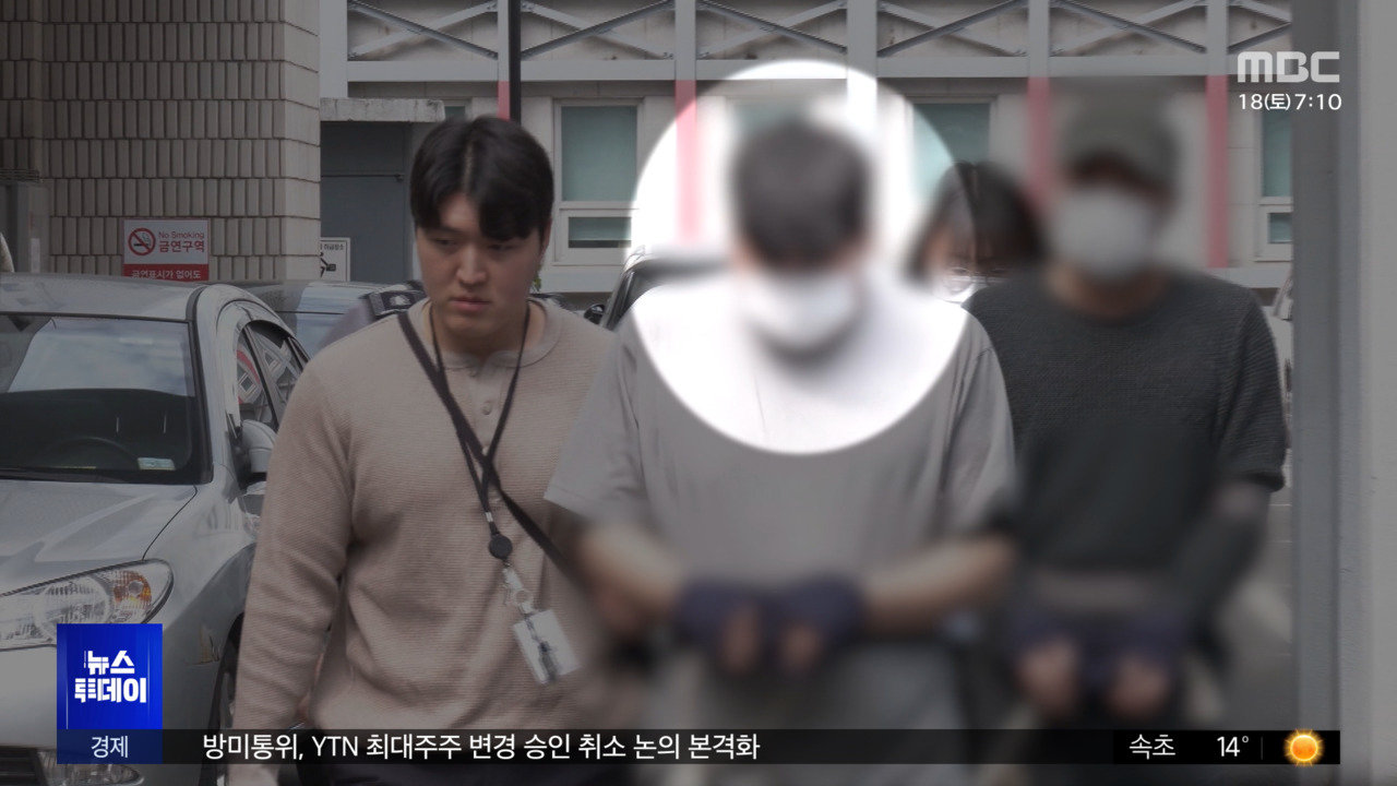 "폰으로 머리를" 3살 아이 2년 간 학대 정황