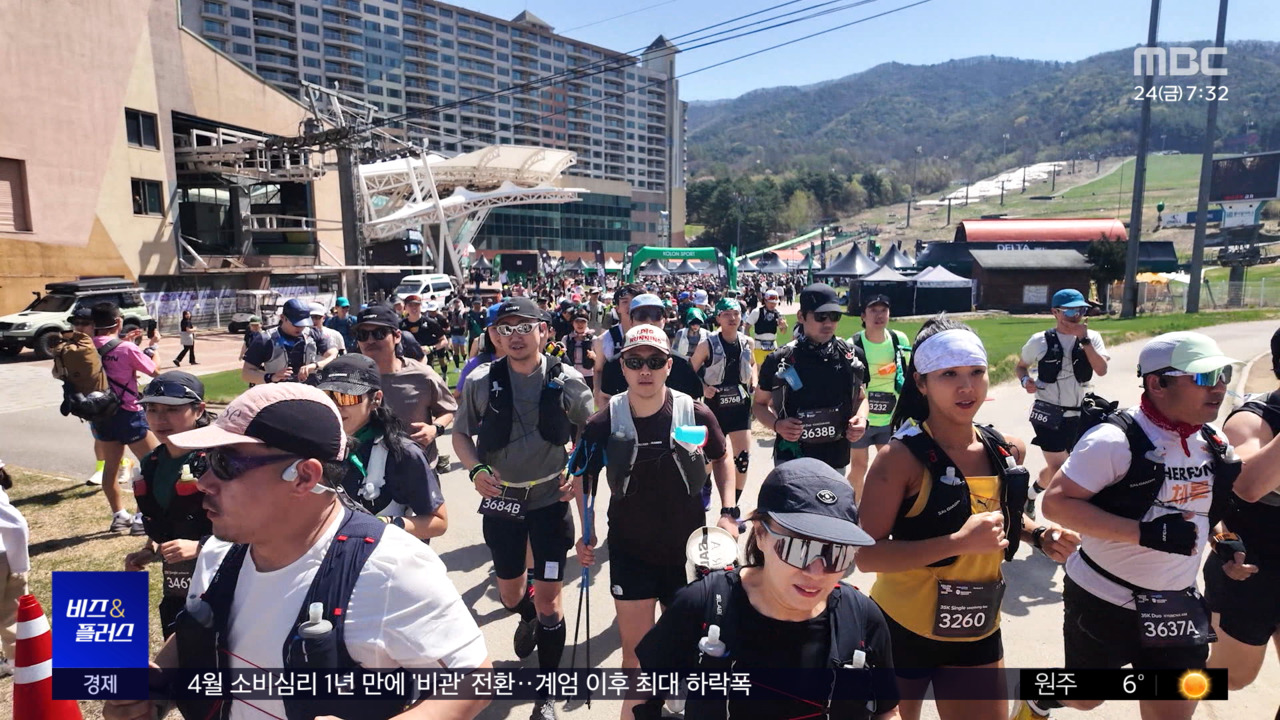 비즈플러스1천만러닝열풍에기업들이색달리기홍보