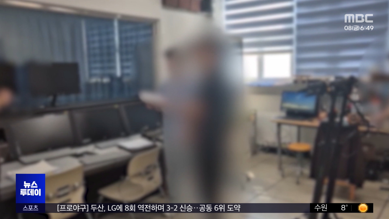 교사 194명 얼굴로 'AI 음란물'‥"클라우드 뒤졌다"