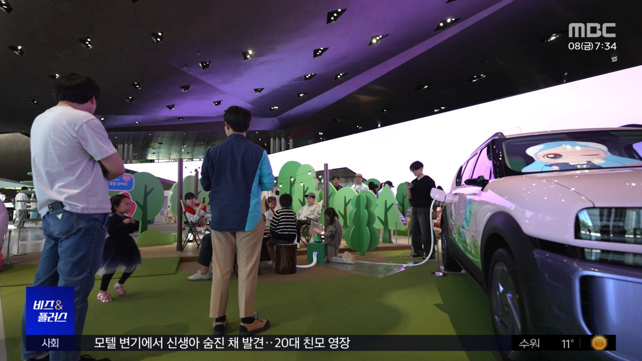 비즈&플러스 "체험부터 전시까지"판 커진 동심 마케팅