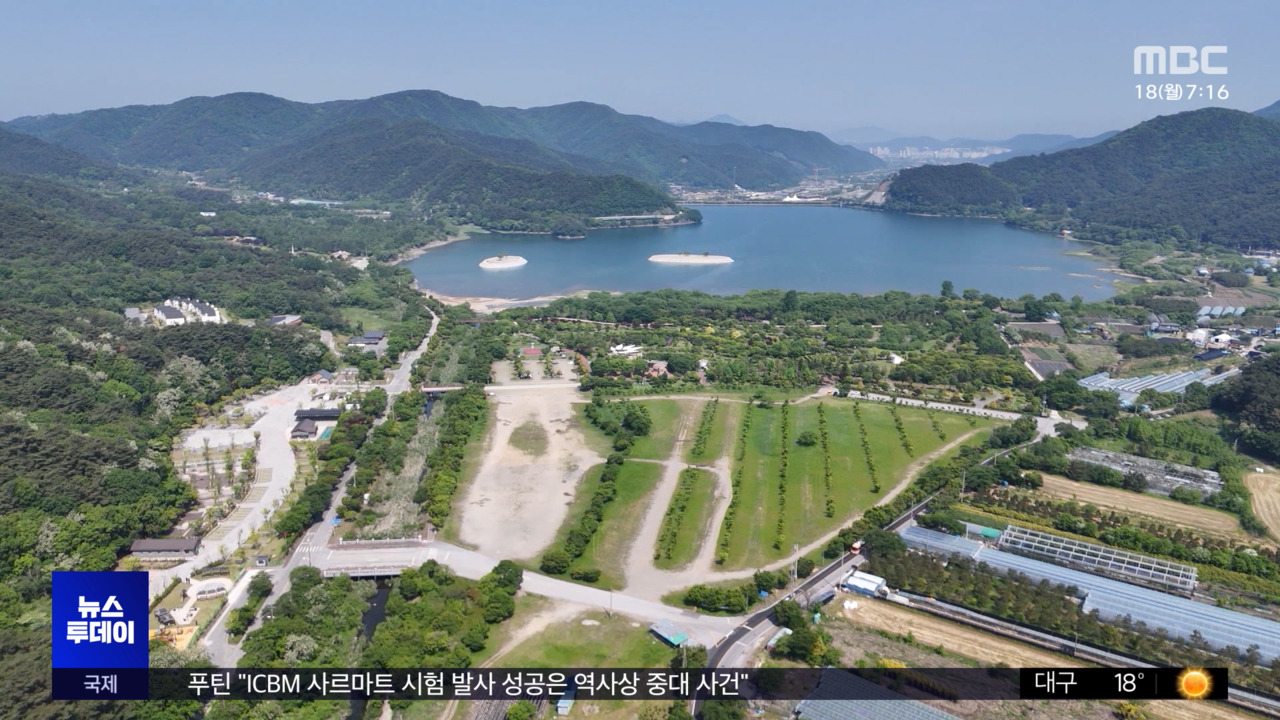 국립공원 파크골프장 조성 논란, 효도 스포츠인가 자연 파괴의 시작인가