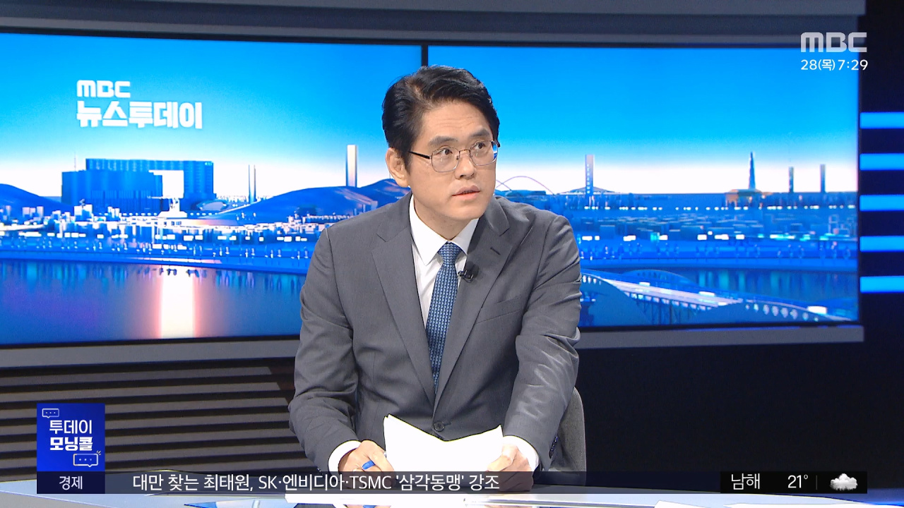 가세연 김세의 구속, 배우 김수현 측 "손해배상 300억 청구" 예고
