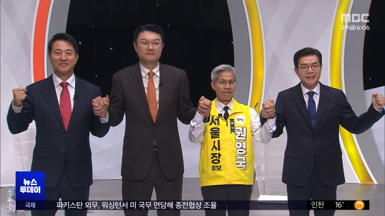서울시장 후보 TV 토론 요약: 부동산과 안전 공방, 투표 전 반드시 확인해야 할 핵심 쟁점