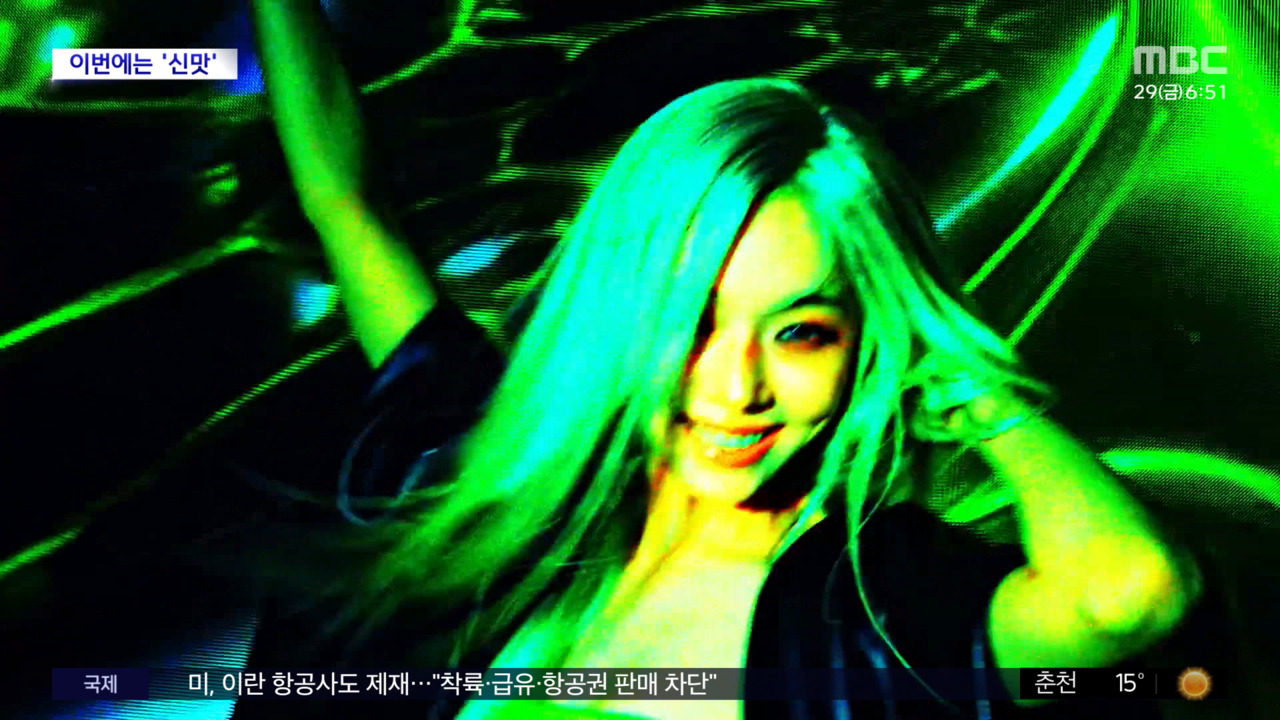 문화연예 플러스 에스파 쇠콤달콤 뮤직비디오 티저 공개