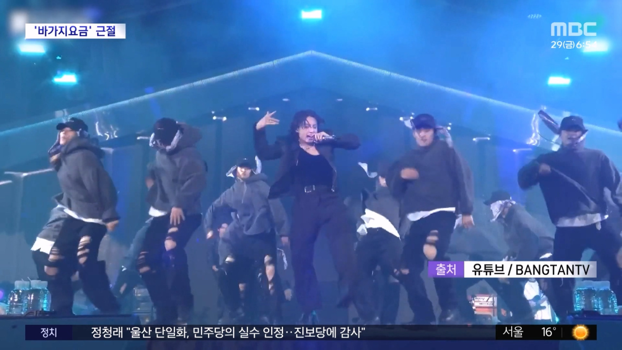 문화연예 플러스 BTS 부산 공연 앞두고 바가지요금 대응