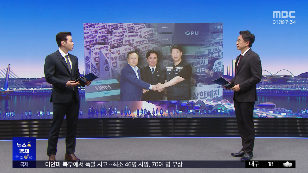뉴스 속 경제 파업 피했지만평균 연봉 12배 합의가 남긴 것