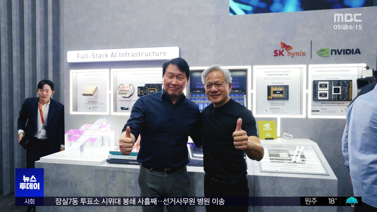 젠슨 황 오늘 '삼쏘 회동'‥'AI 협력' 광폭 행보