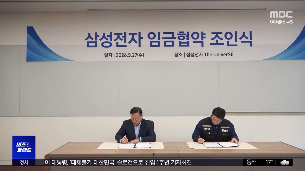 삼성전자 가전제품 구매 시 20% 환급받는 법, 온누리상품권 혜택 완벽 정리