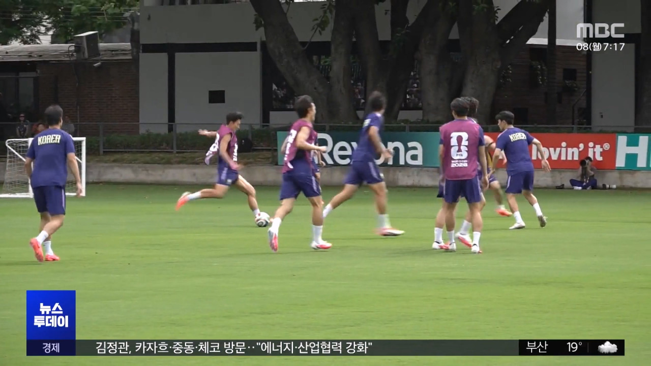 뜨거운 관심 속 첫 훈련오락가락 날씨 변수