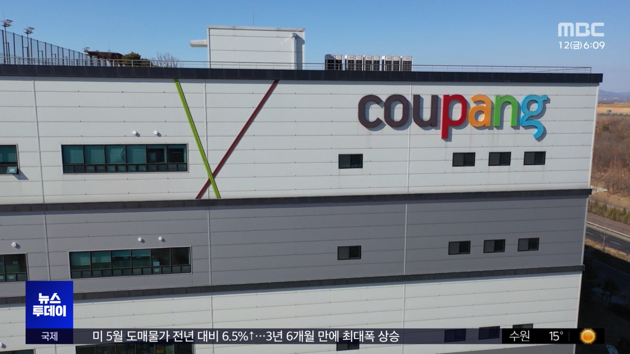 쿠팡 6,247억 과징금 사태, 내 개인정보는 안전할까? 지금 당장 확인해야 할 보안 체크리스트