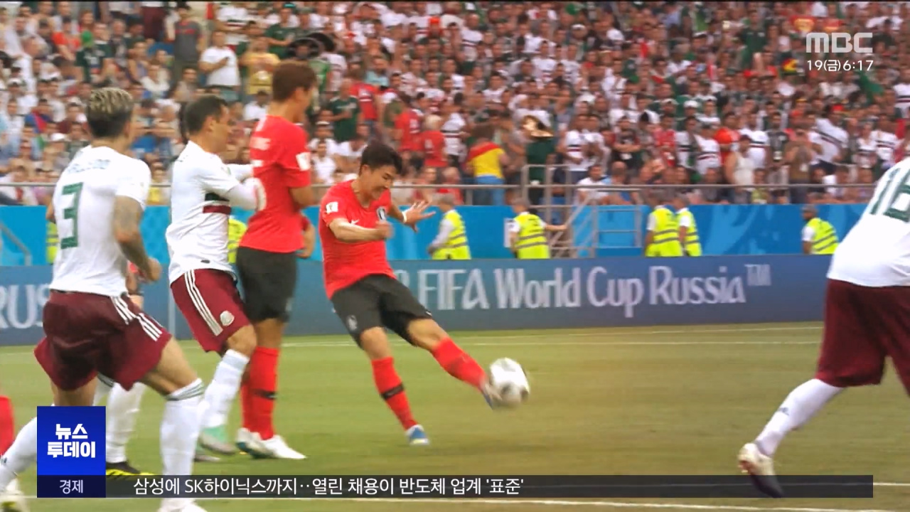 손흥민 vs 히메네스두 골잡이 벼랑에 서다
