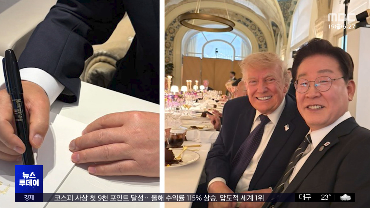 트럼프 옆자리서 2시간 만찬오늘 순방 브리핑