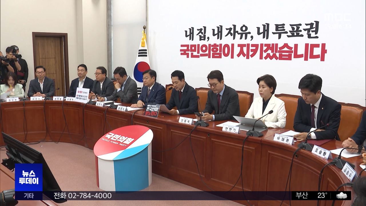 대구경남도 용지 부족했는데기준은 오세훈