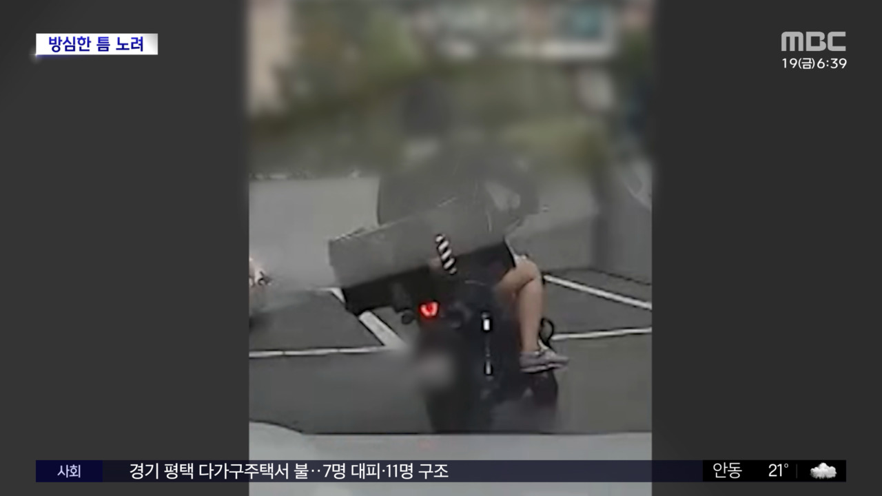 와글와글 마음에 들면 훔쳐오토바이 상습 절도
