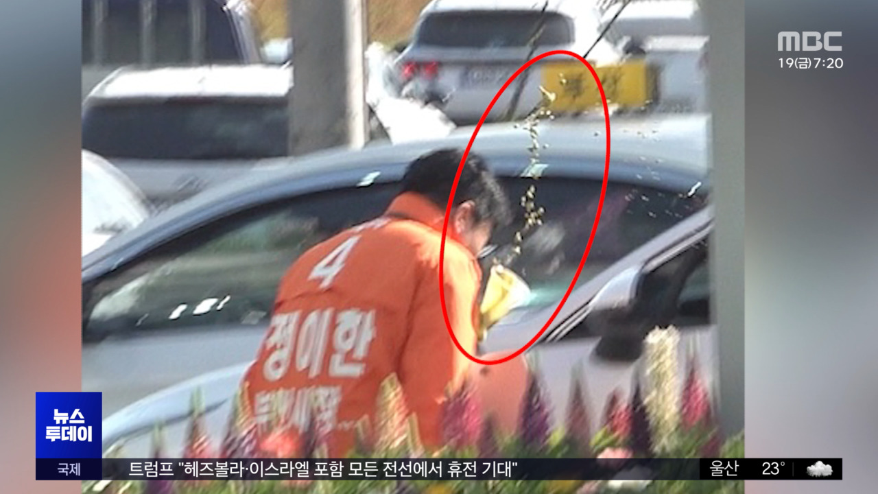 트레이너와 짜고 자작극아버지 병원서 진단