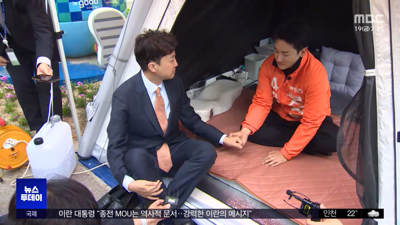 "테러 자작극 생각도 못해" 사과정말 몰랐나
