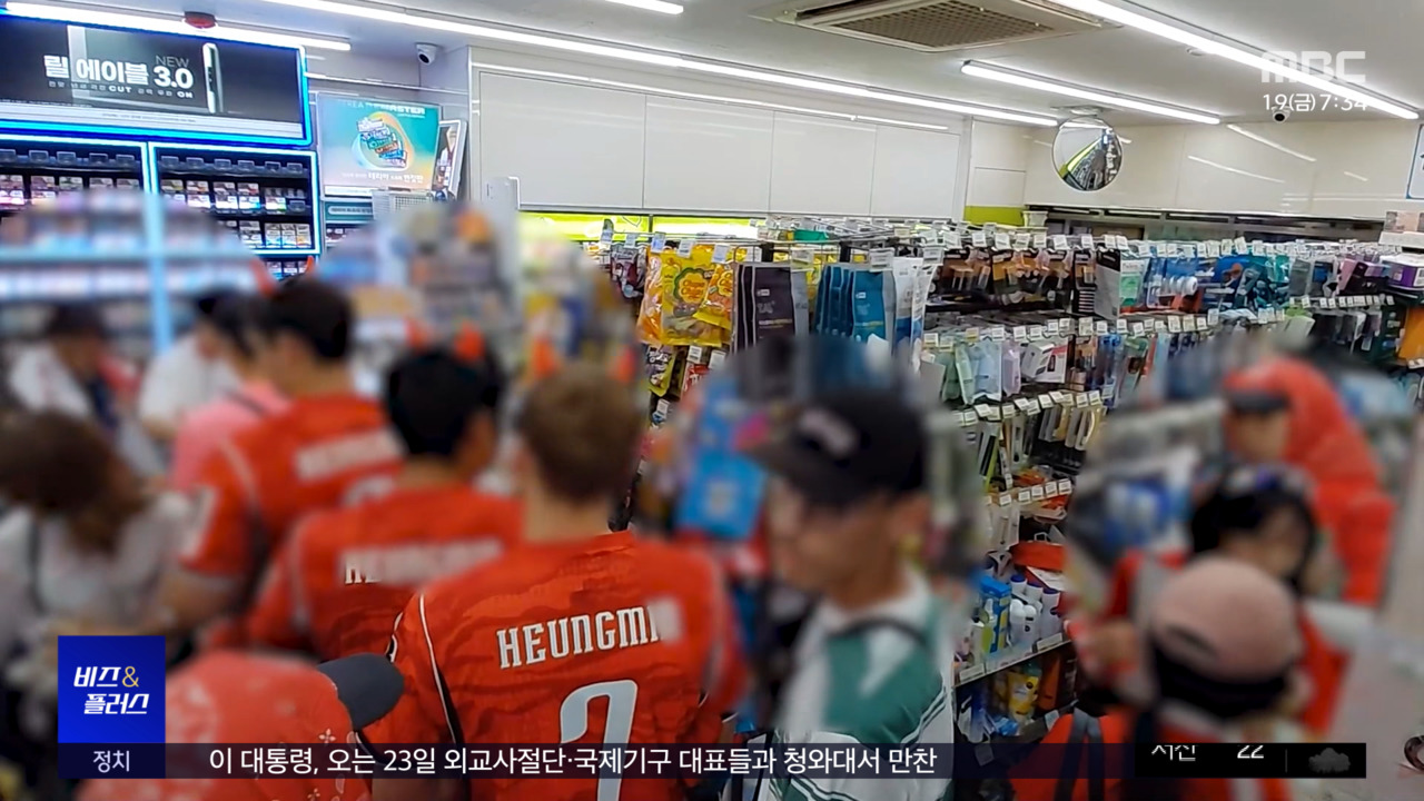 비즈&플러스 응원인파에 매출 급등월드컵 특수에 웃는 편의점