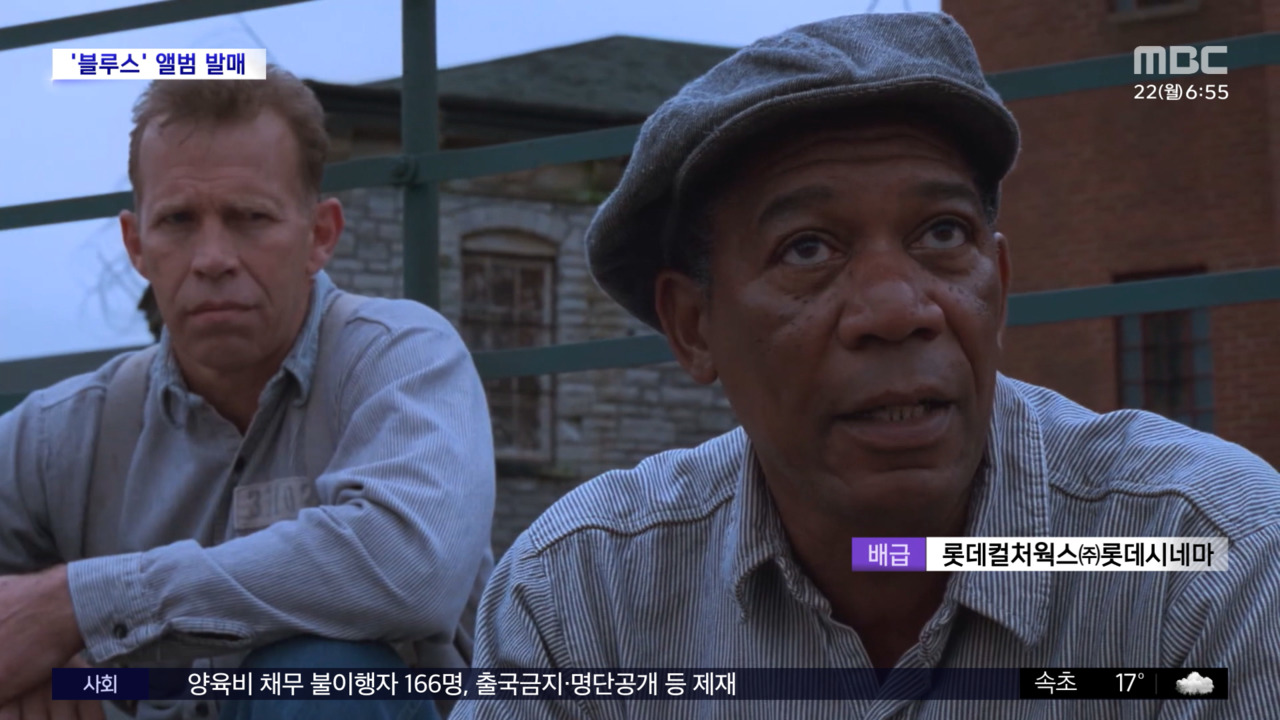 '쇼생크 탈출' 모건 프리먼, 8월 블루스 앨범 발매 예정…싱글 '데스 레터 블루스' 선공개