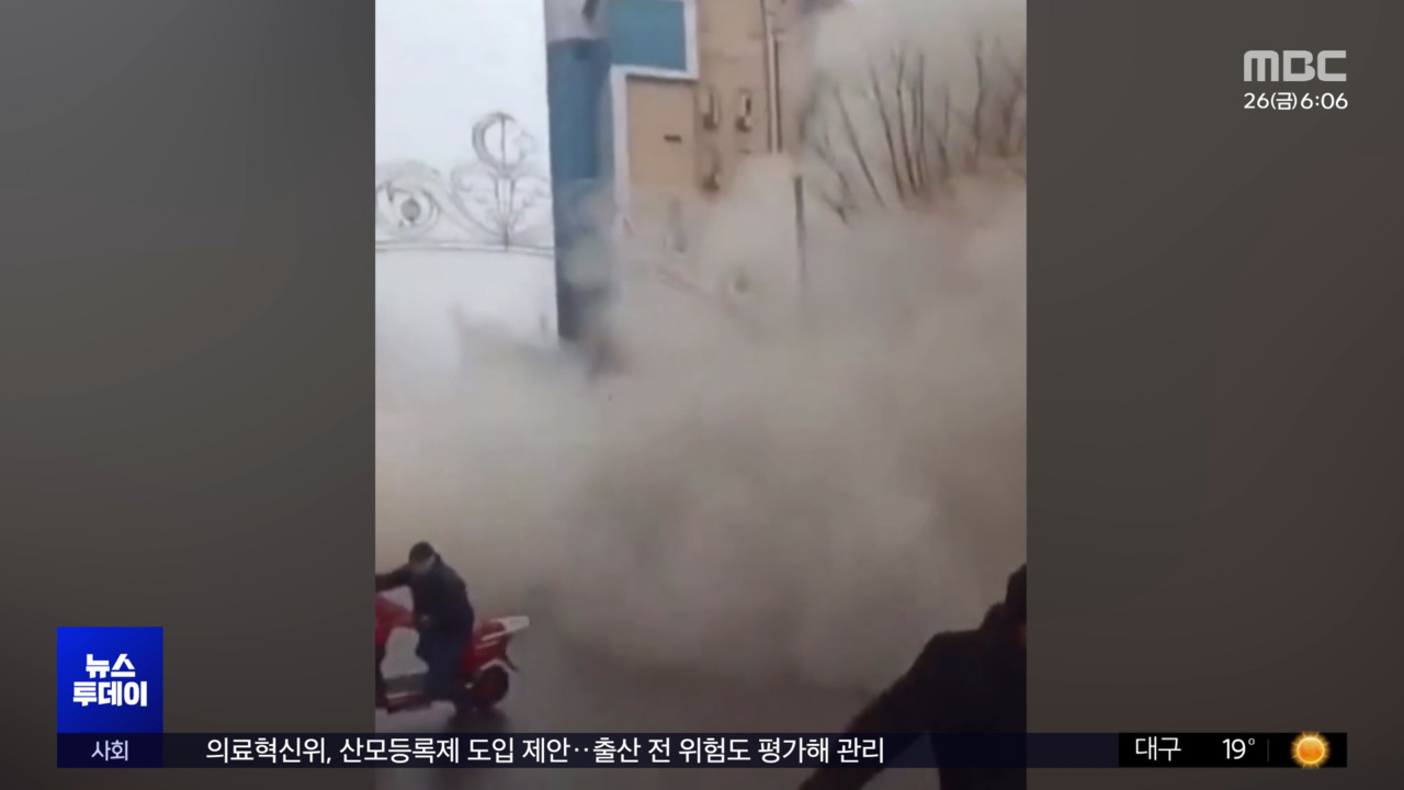 39초 뒤 2차 충격파‥벽 갈라진 건물들 '폭삭'