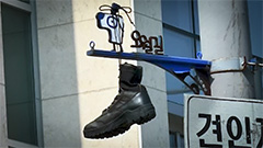 오월길 표지판에 군화 걸려‥5·18 조롱 여부 조사