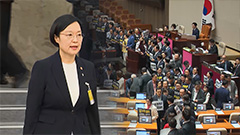 11개 상임위 여당 단독 선출‥한성숙 인준안 통과