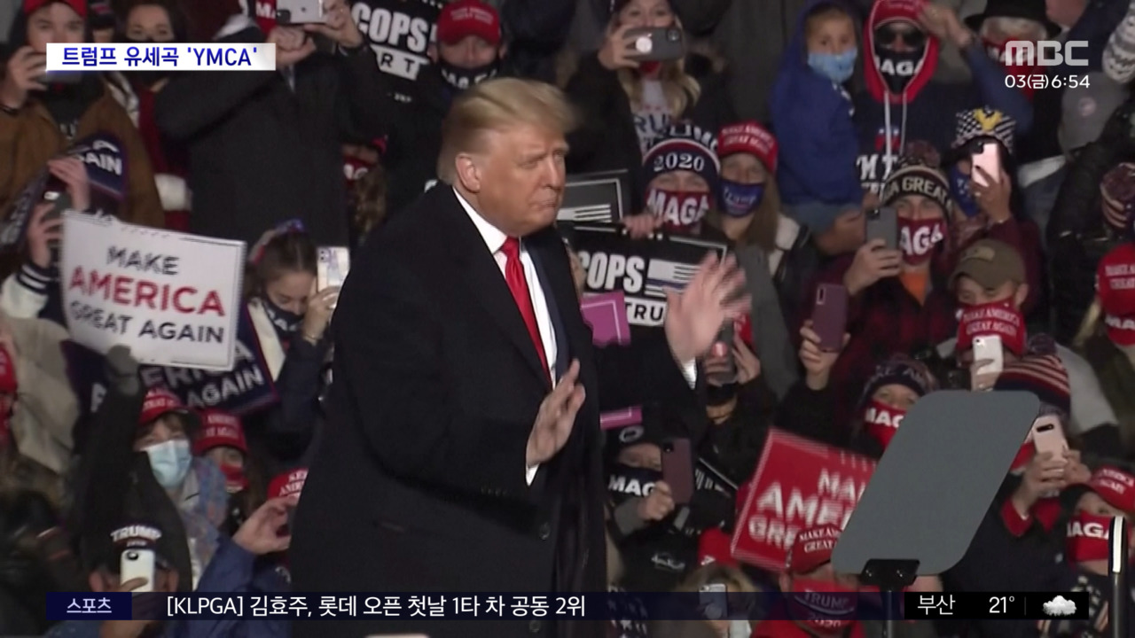 [문화연예 플러스] 그룹 '빌리지 피플'의 빅터 윌리스 별세 - 뉴스 썸네일 이미지