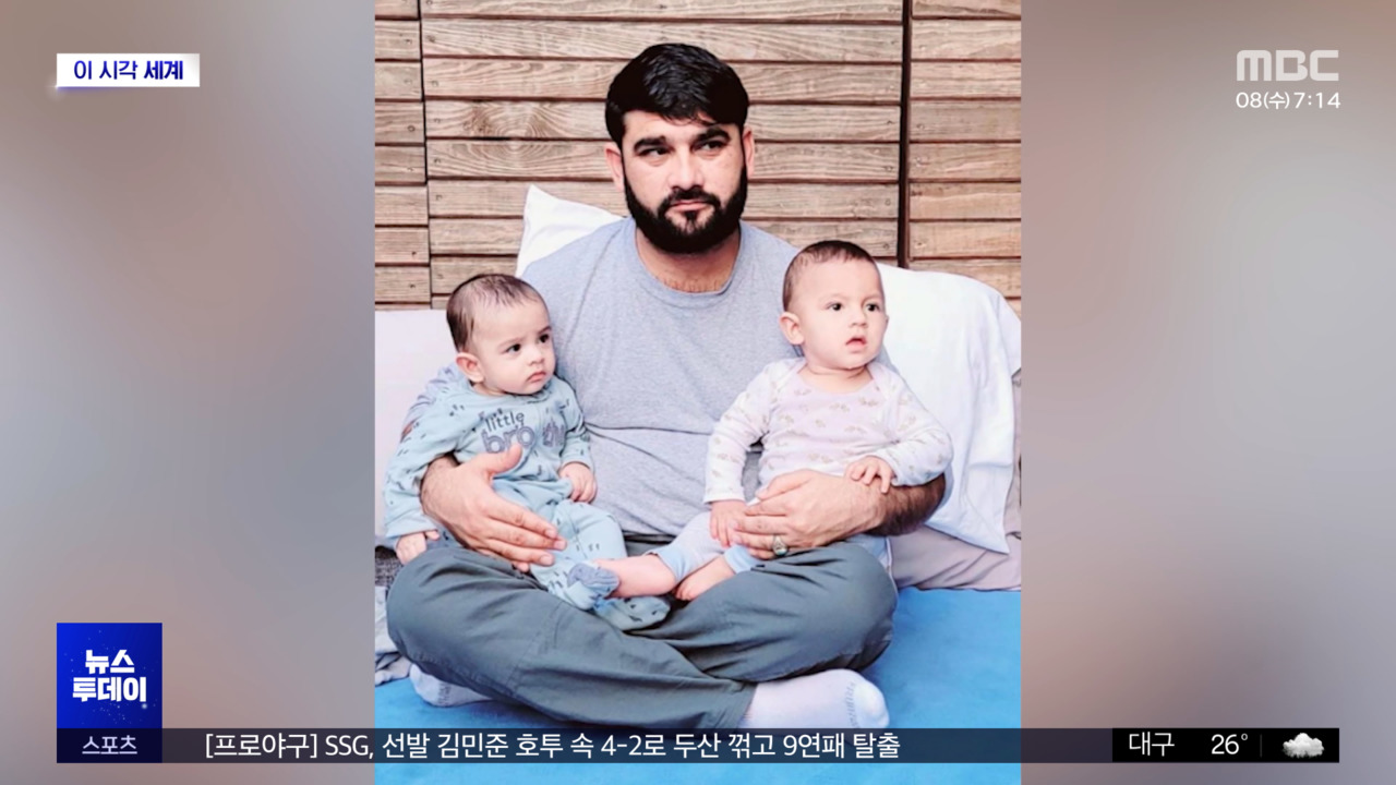 Family Demands Investigation into Afghan Man’s Death Following Allergic Reaction