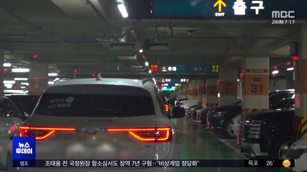 아산병원 주차장에서만 4시간 대기... 서울 대형병원 마비 수준